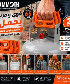 4 One Trip Grip porte-sac de shopping Portable, Poignée de support