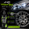 BlackRestore® – 3en1 Revêtement ceramic Hydrophobe Pneus , plastique
