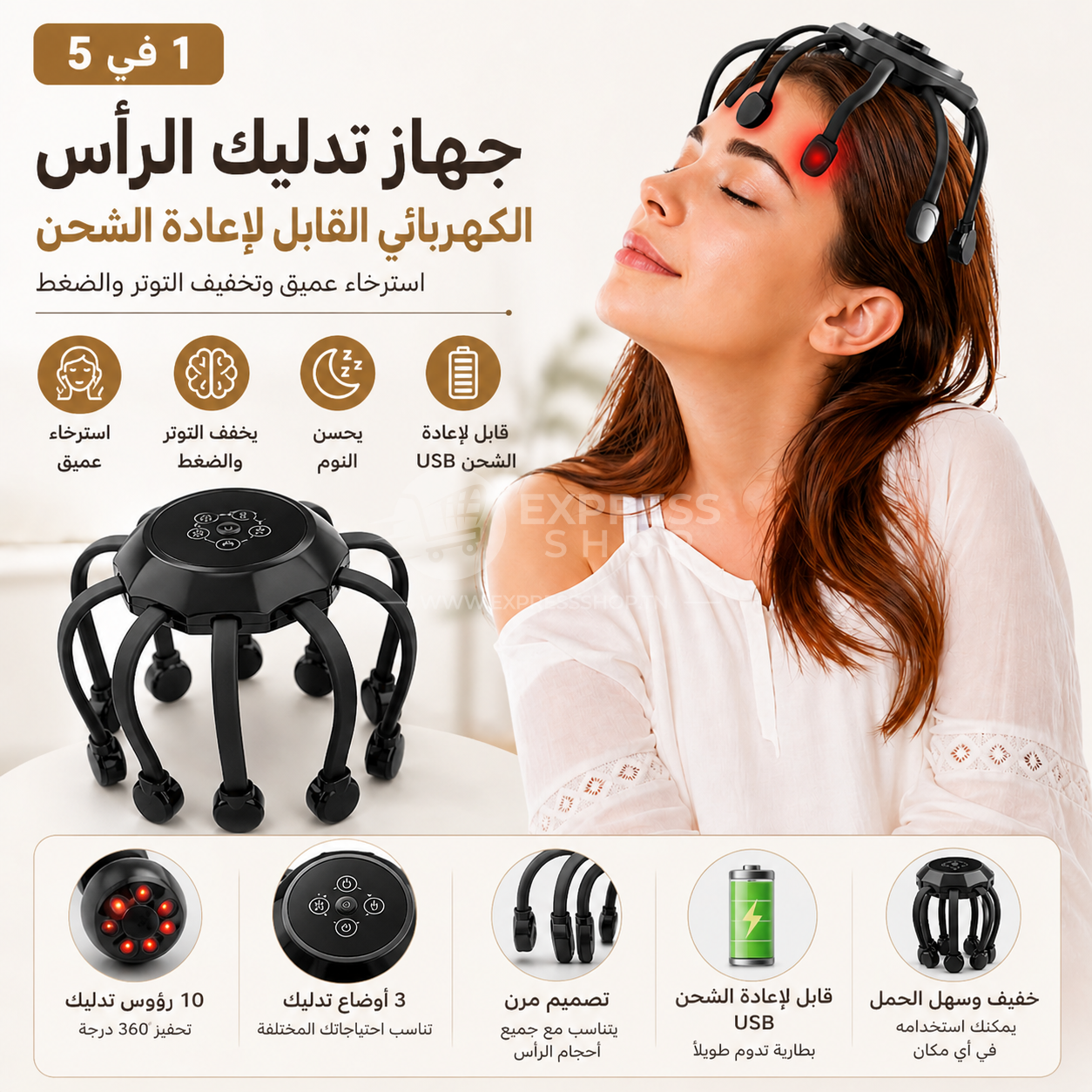 5en1 Masseur de tête électrique Rechargeable poulpe avec 10 nœuds  pour relaxation profonde et anti stress