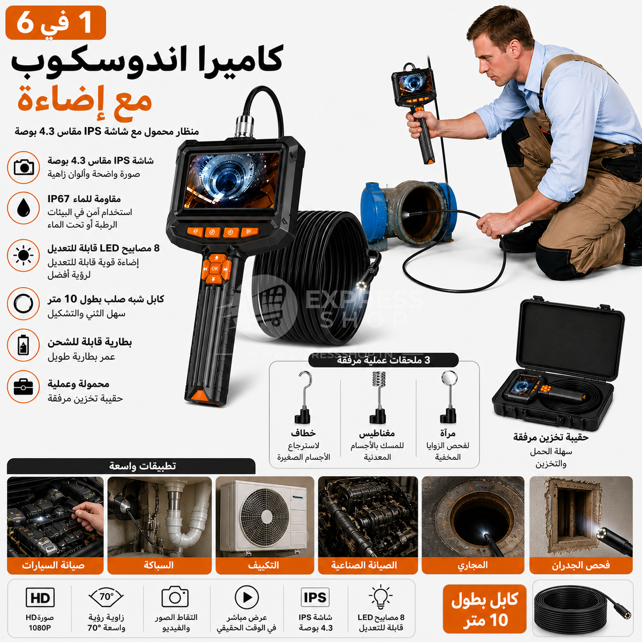 6en1 Caméra Endoscope ES05 avec Lumière, boroscope portable avec écran IPS de 4,3 pouces