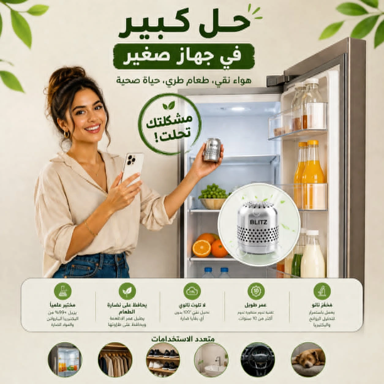 Blitz® -  2en1 Désodorisant Réfrigérateur Longue Durée – Éliminateur d’Odeurs Puissant Multi-Usages