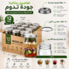 12 Boîtes De Stockage Mason Jar En Verre Hermétique 480 ml Multifonction Haute Qualité
