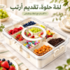 8en1 Plateau de Service à 8 Compartiments avec Couvercle – Boîte Multifonction pour Snacks, Fruits et Apéritifs
