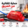 Dispositif Automatique Anti Incendie pour Tableau Électrique Armoire et Équipement Industriel
